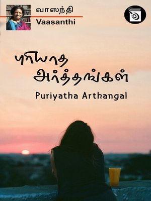 cover image of Puriyatha Arthangal